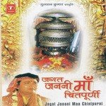 Jagat Janani Maa Chintpurni - Dhananjay Mishra Song Download