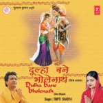 Dulha Bane Bholenath - Dhananjay Mishra Song Download